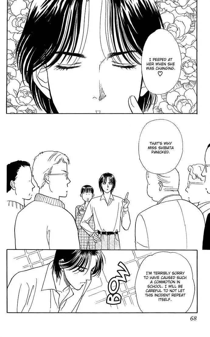 Haa Haa Chapter 1 page 66
