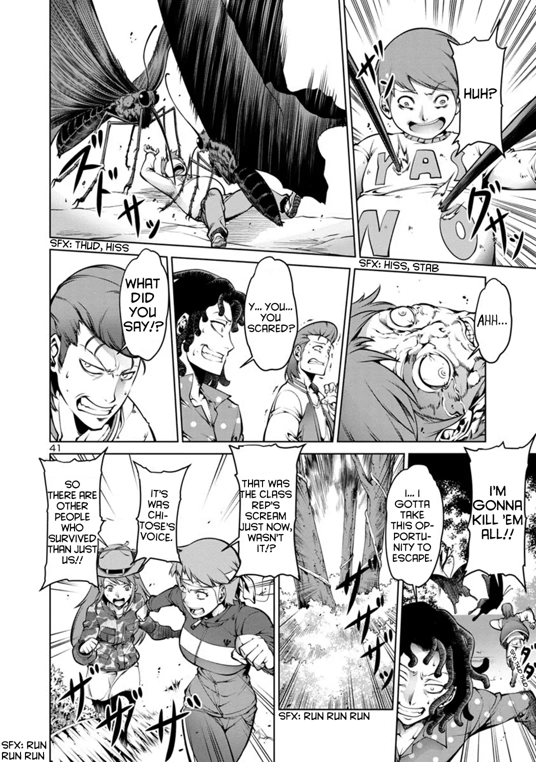 Kyochuu Rettou Chapter 1 page 43