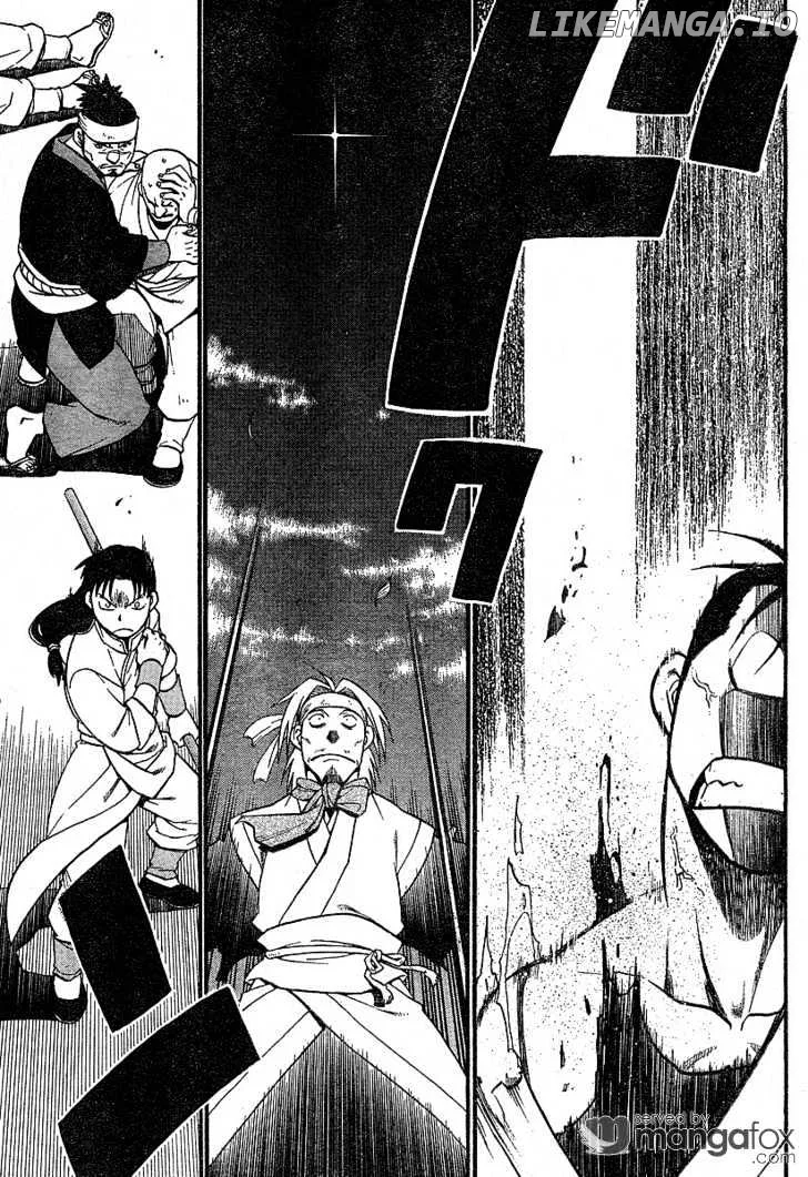 Juushin Enbu Chapter 1 page 37