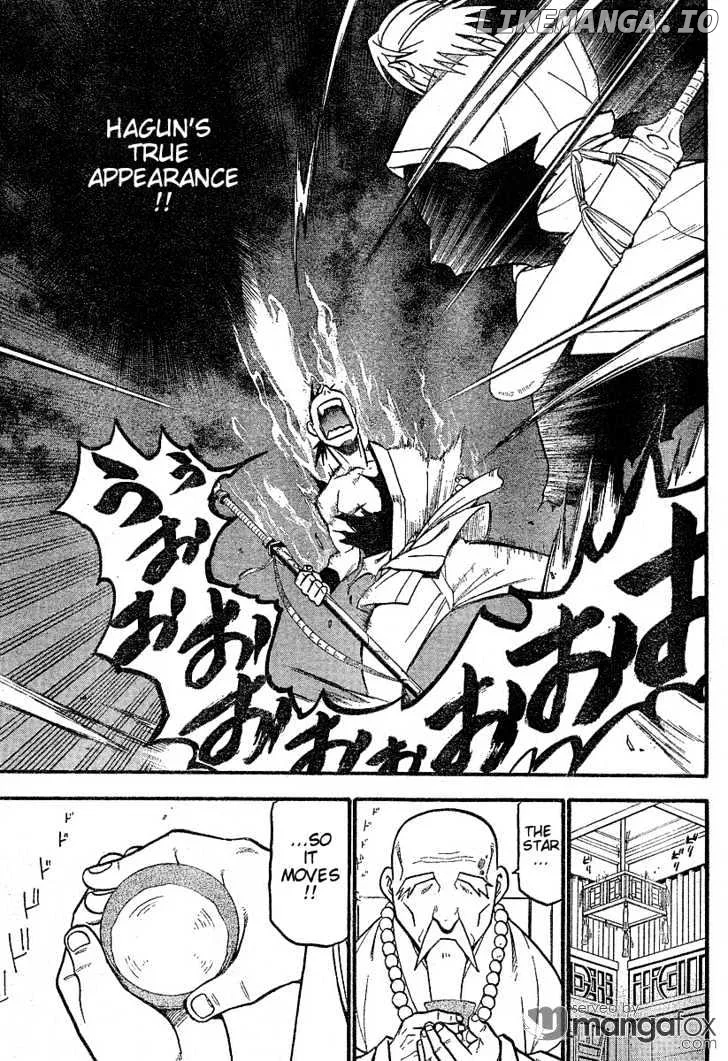 Juushin Enbu Chapter 1 page 39