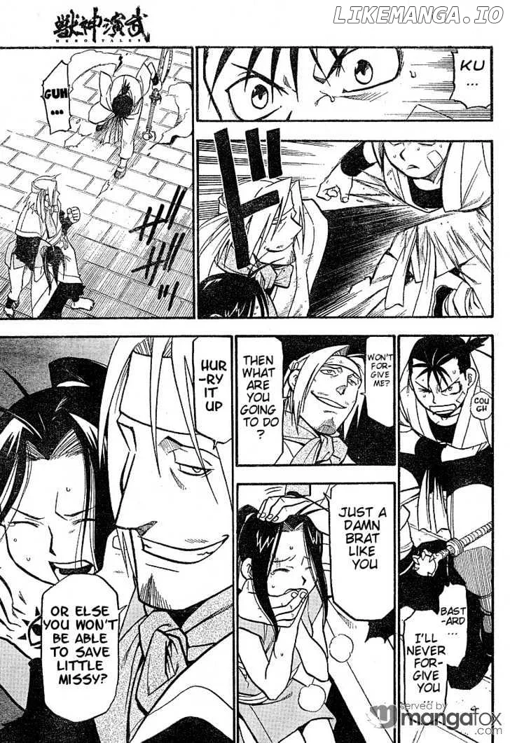 Juushin Enbu Chapter 1 page 35