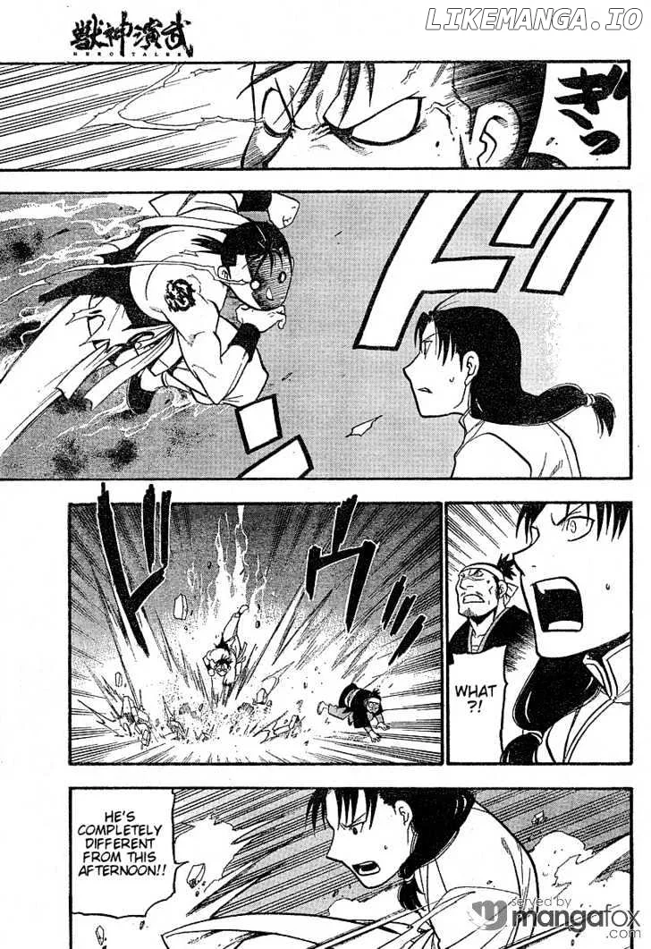 Juushin Enbu Chapter 1 page 42