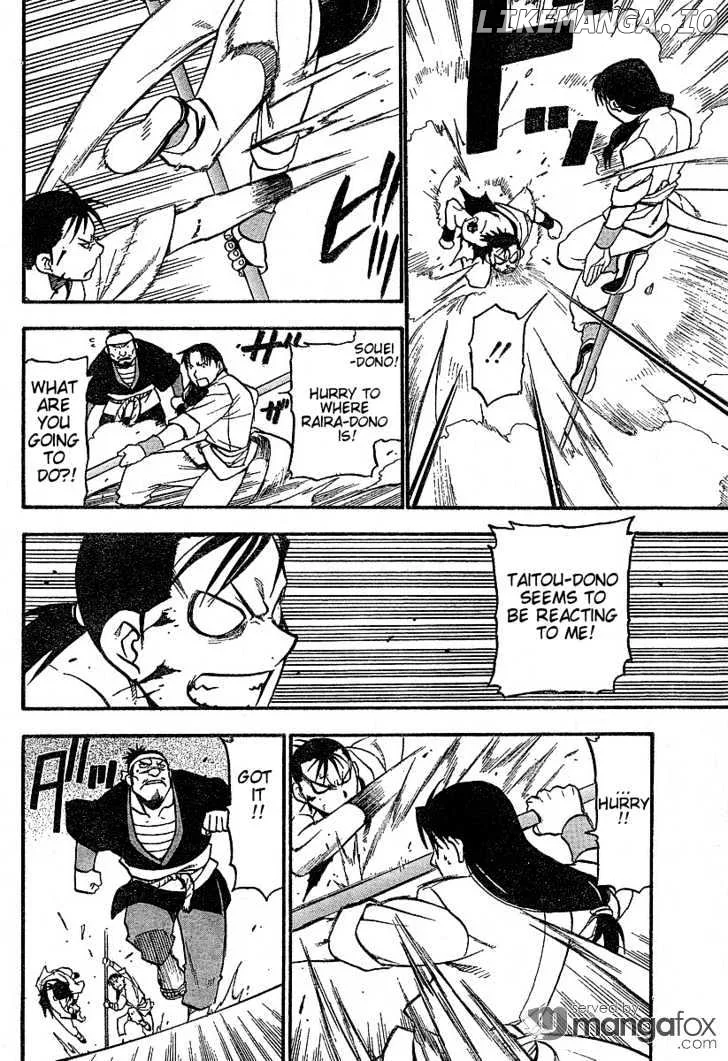 Juushin Enbu Chapter 1 page 43