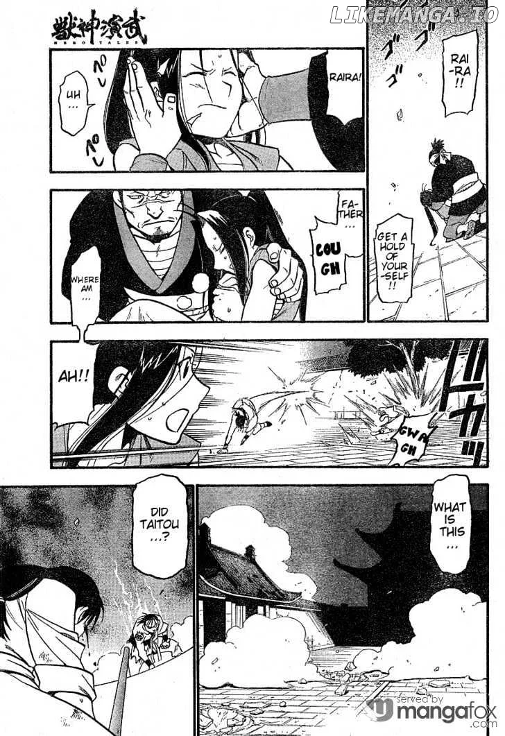Juushin Enbu Chapter 1 page 44