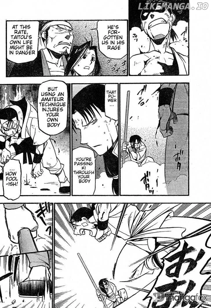 Juushin Enbu Chapter 1 page 45