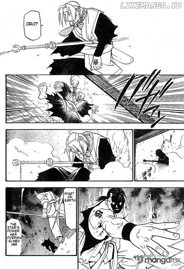 Juushin Enbu Chapter 1 page 41