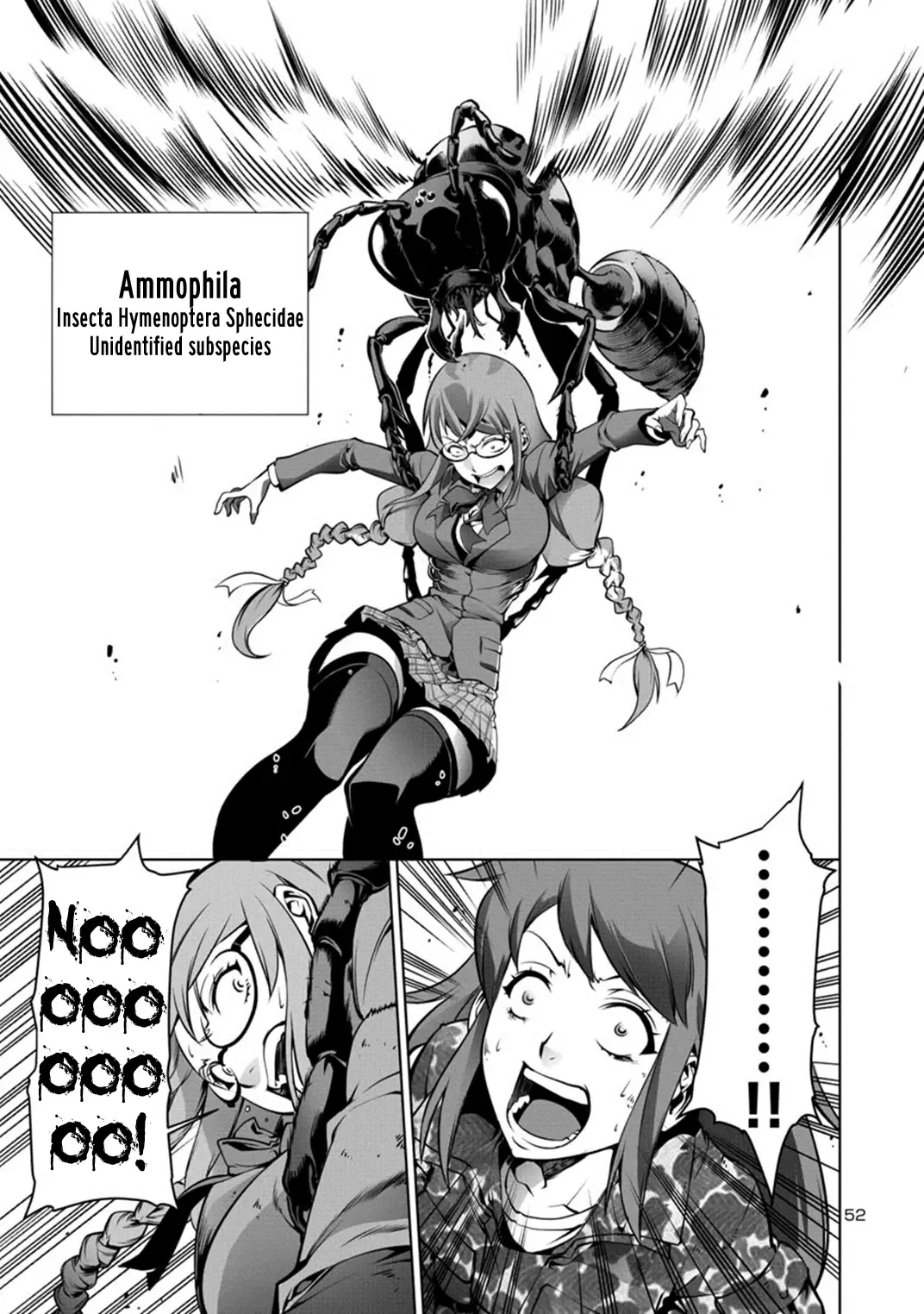 Kyochuu Rettou Chapter 1 page 54