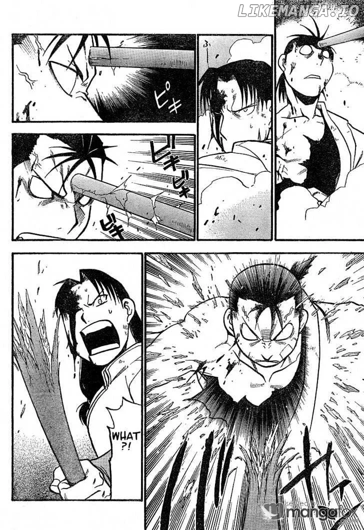 Juushin Enbu Chapter 1 page 47