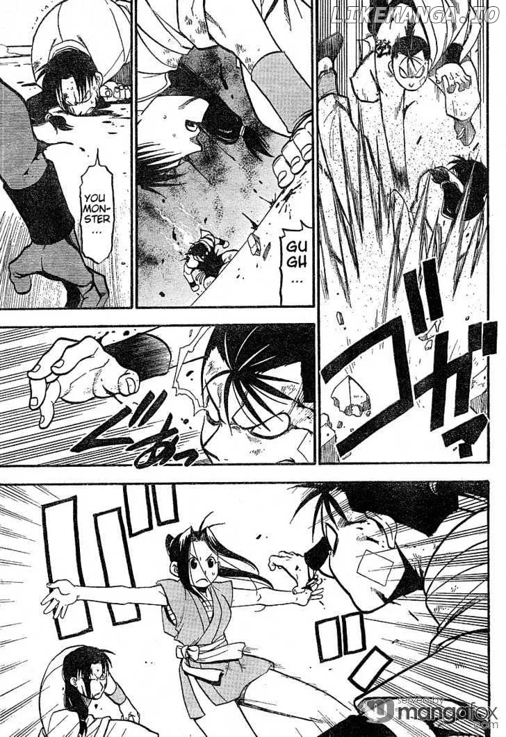 Juushin Enbu Chapter 1 page 48