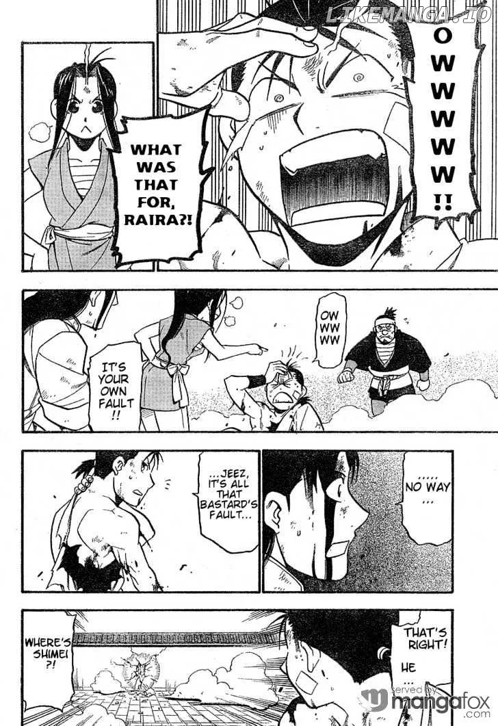 Juushin Enbu Chapter 1 page 51