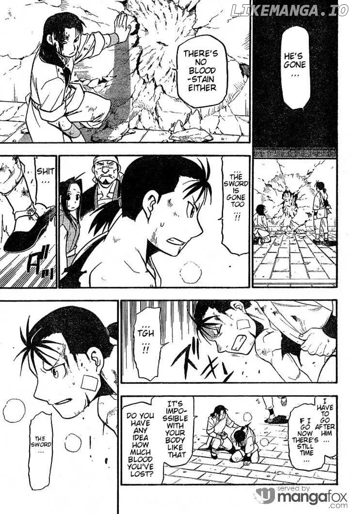 Juushin Enbu Chapter 1 page 52