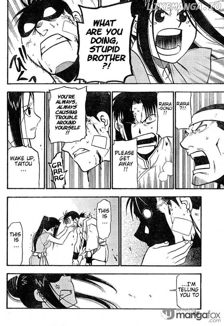 Juushin Enbu Chapter 1 page 49