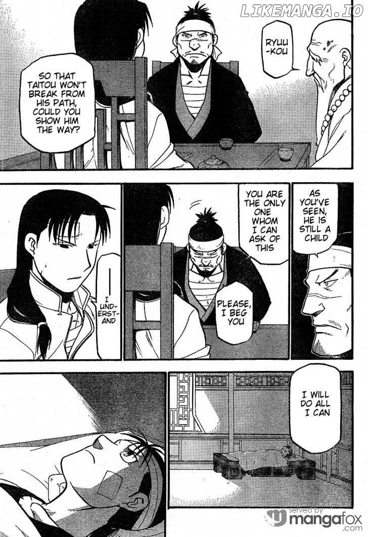 Juushin Enbu Chapter 1 page 54