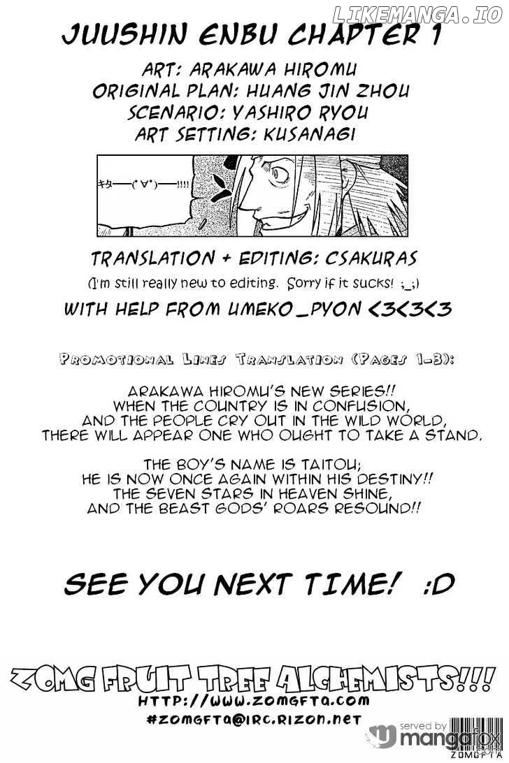 Juushin Enbu Chapter 1 page 60