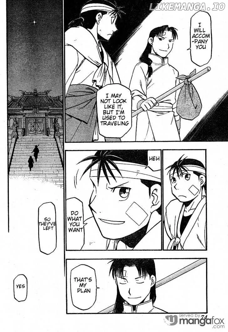 Juushin Enbu Chapter 1 page 57