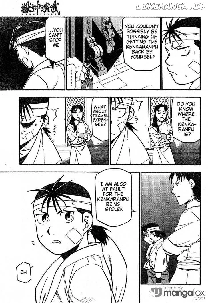 Juushin Enbu Chapter 1 page 56