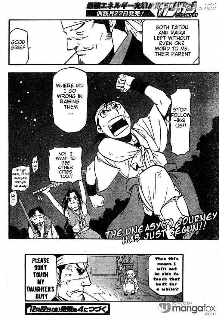 Juushin Enbu Chapter 1 page 59