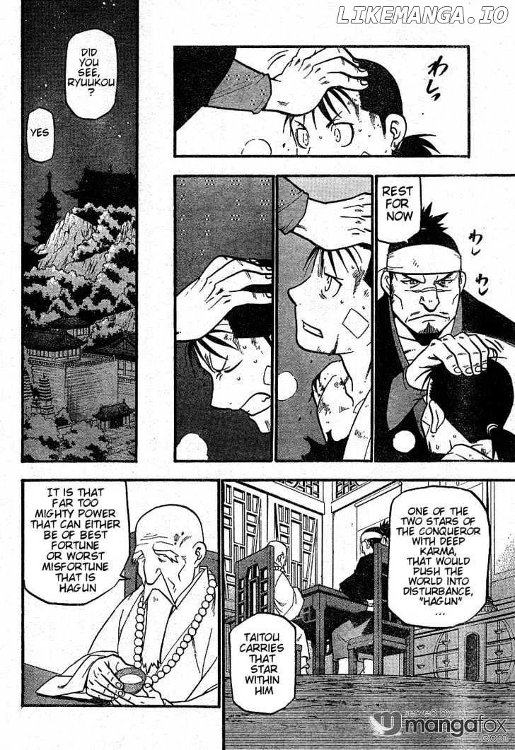 Juushin Enbu Chapter 1 page 53