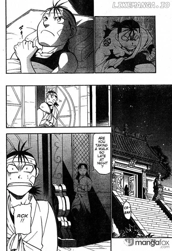 Juushin Enbu Chapter 1 page 55