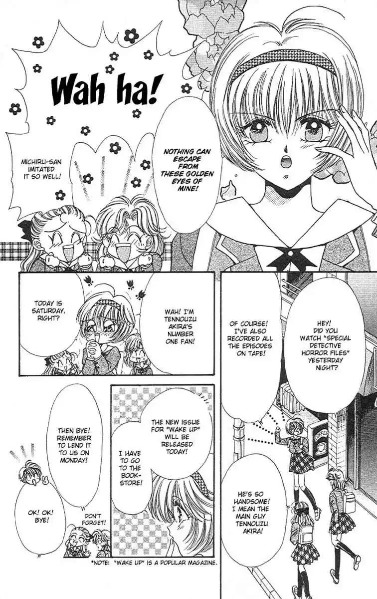 Uwasa no Risky Boy Chapter 1 page 5