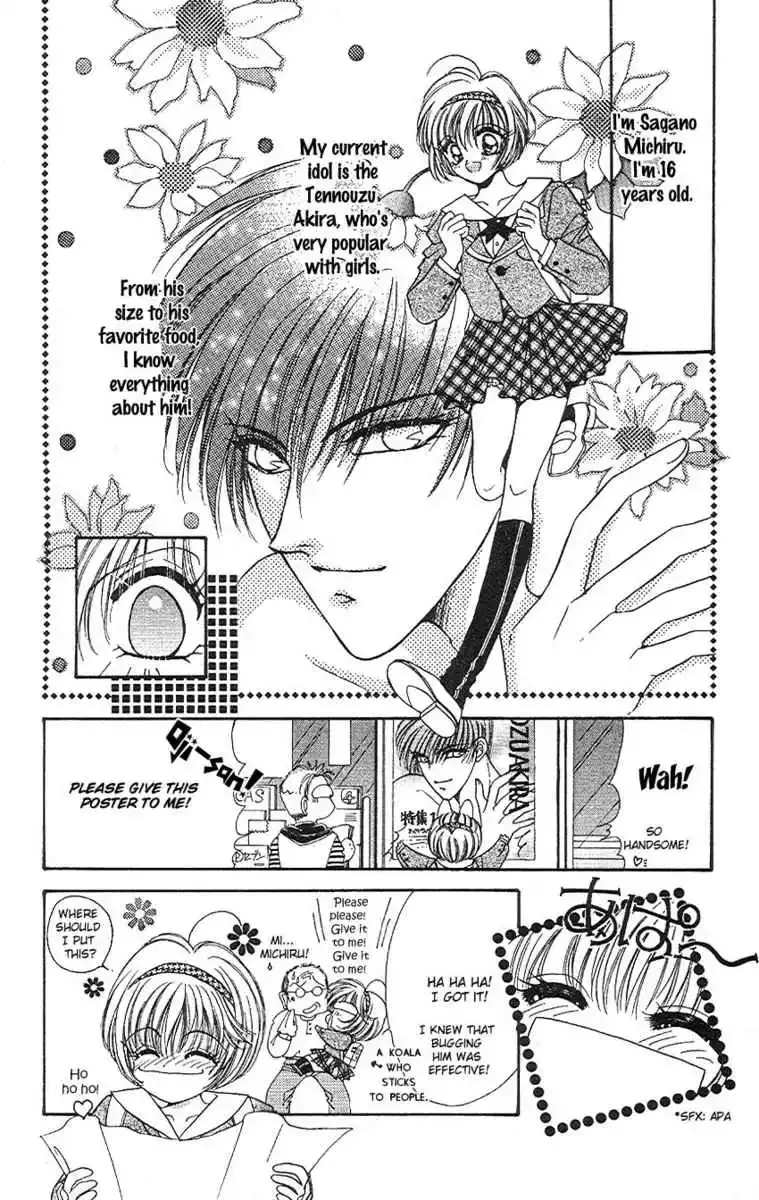 Uwasa no Risky Boy Chapter 1 page 6