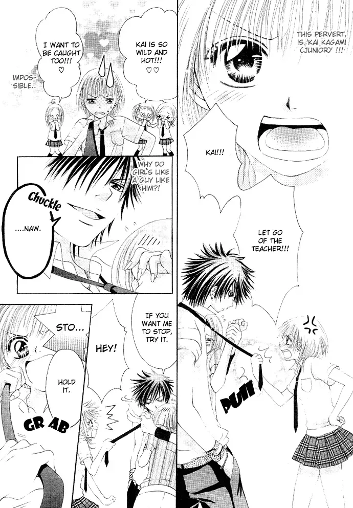 Osaerarenai! Chapter 1 page 8