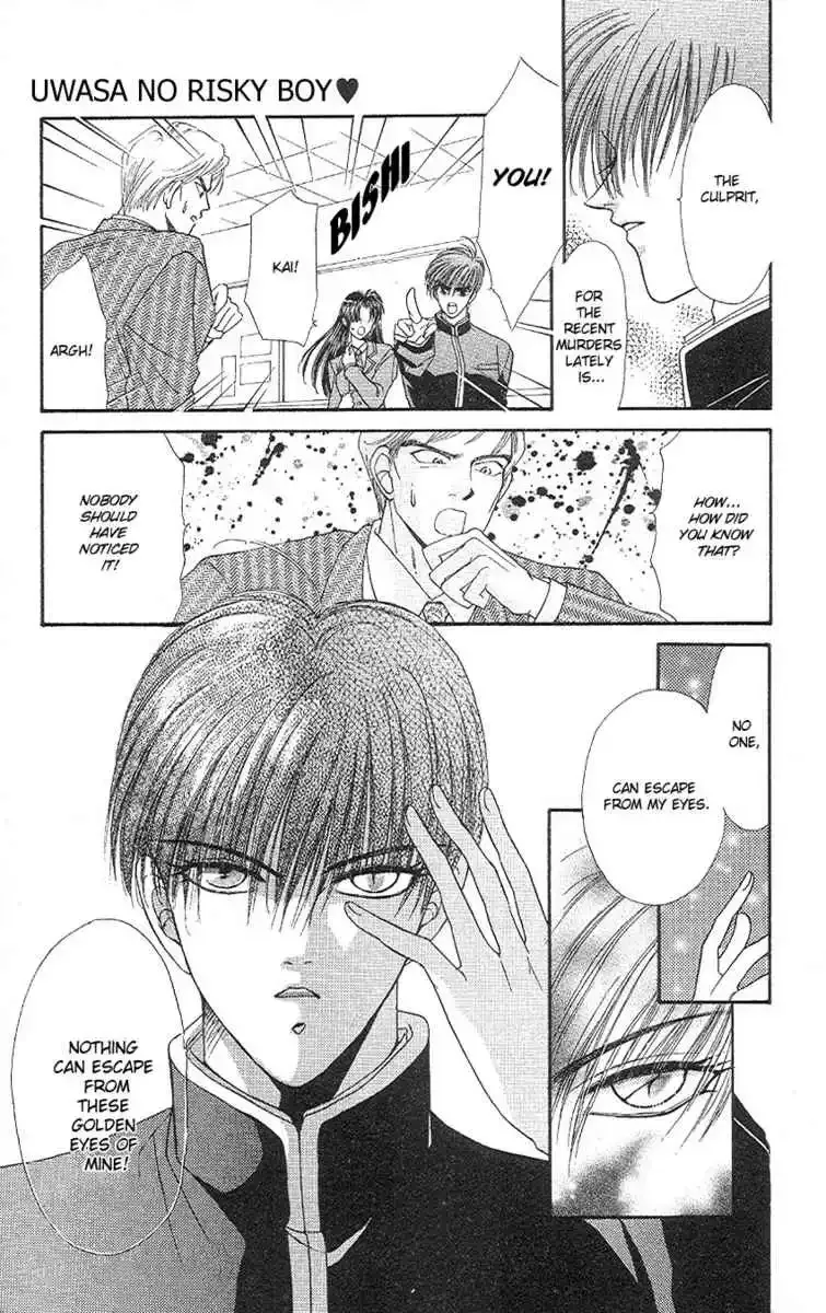 Uwasa no Risky Boy Chapter 1 page 4