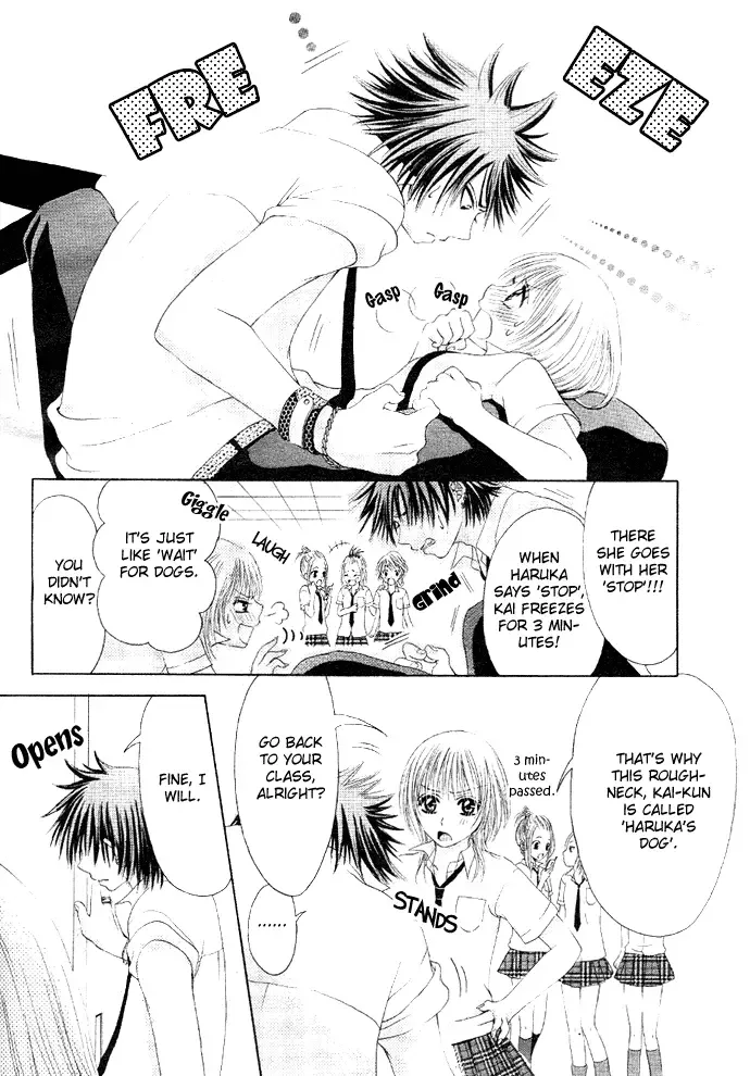 Osaerarenai! Chapter 1 page 10