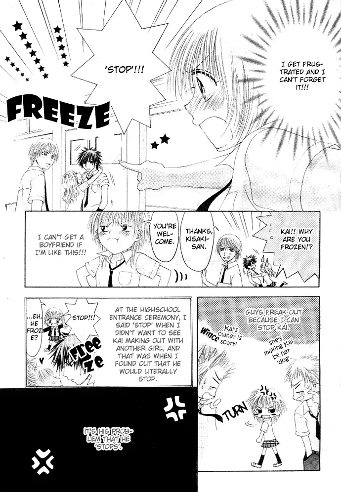 Osaerarenai! Chapter 1 page 15