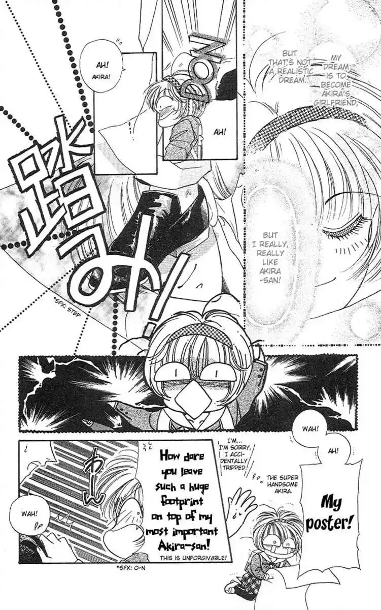 Uwasa no Risky Boy Chapter 1 page 7