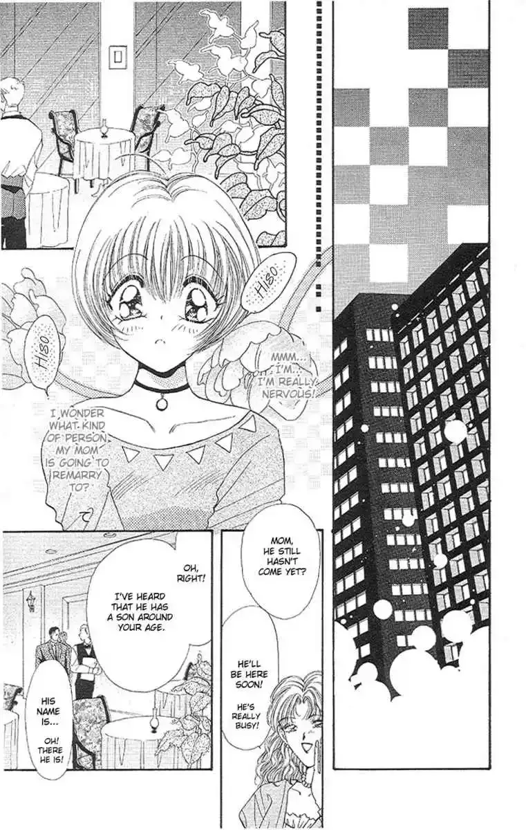 Uwasa no Risky Boy Chapter 1 page 14