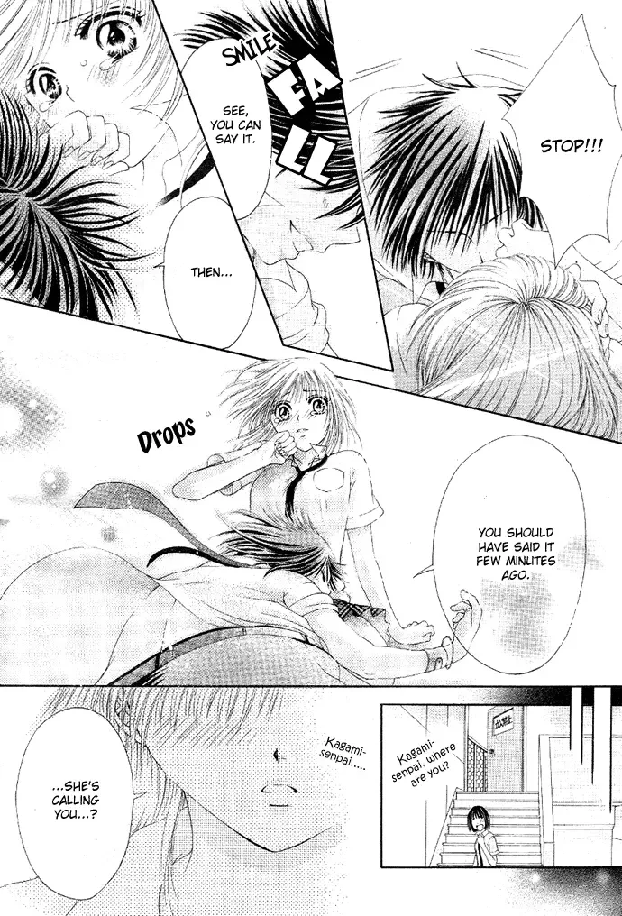 Osaerarenai! Chapter 1 page 24