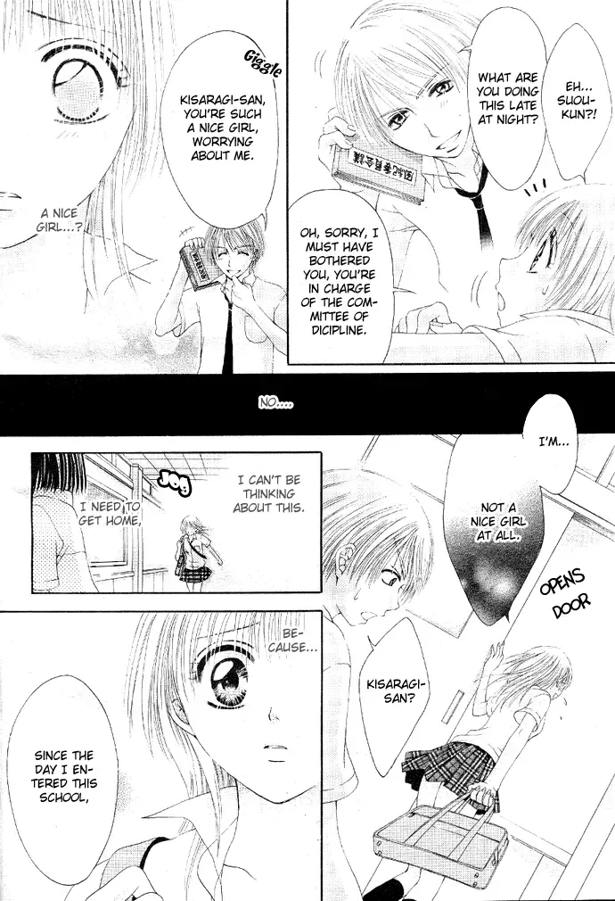 Osaerarenai! Chapter 1 page 20