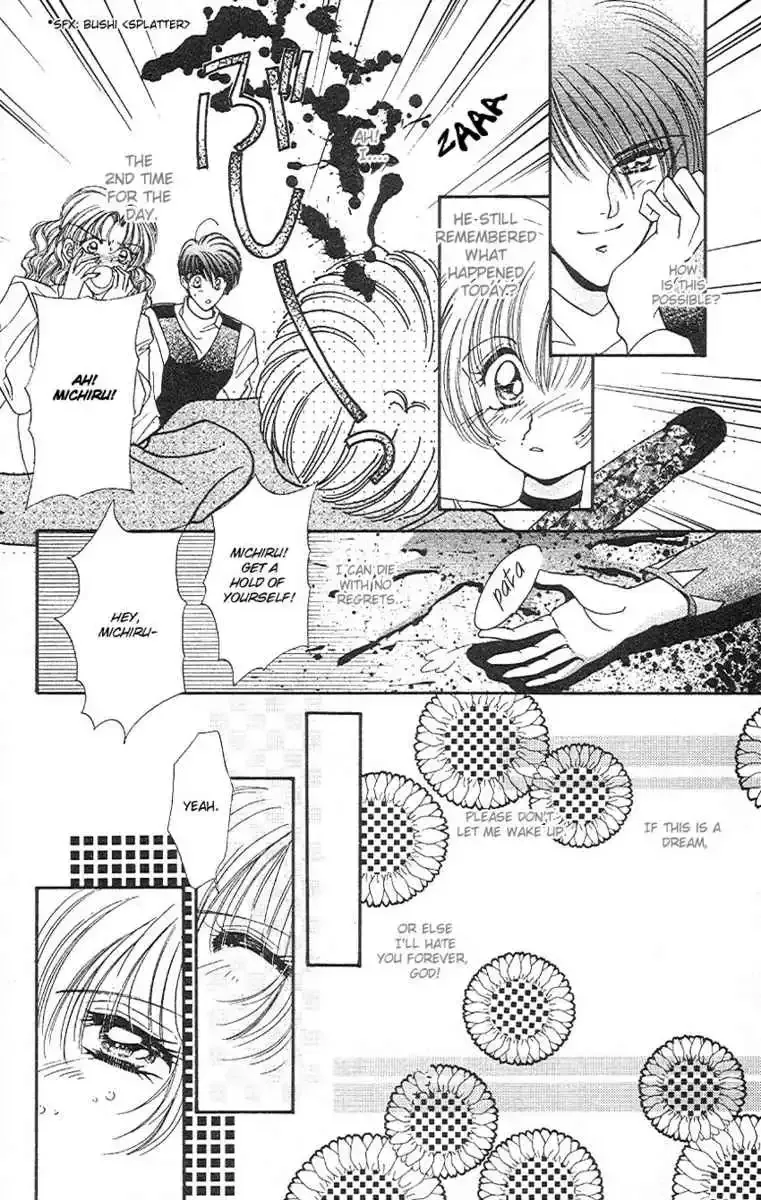 Uwasa no Risky Boy Chapter 1 page 19