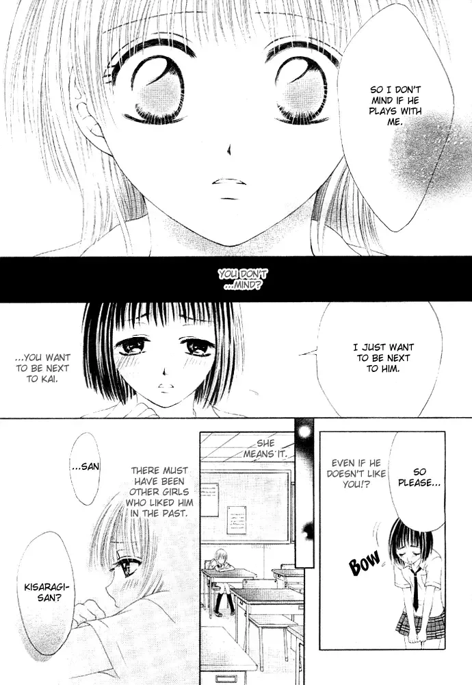 Osaerarenai! Chapter 1 page 19
