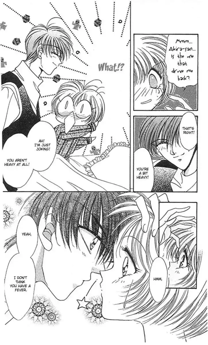 Uwasa no Risky Boy Chapter 1 page 22