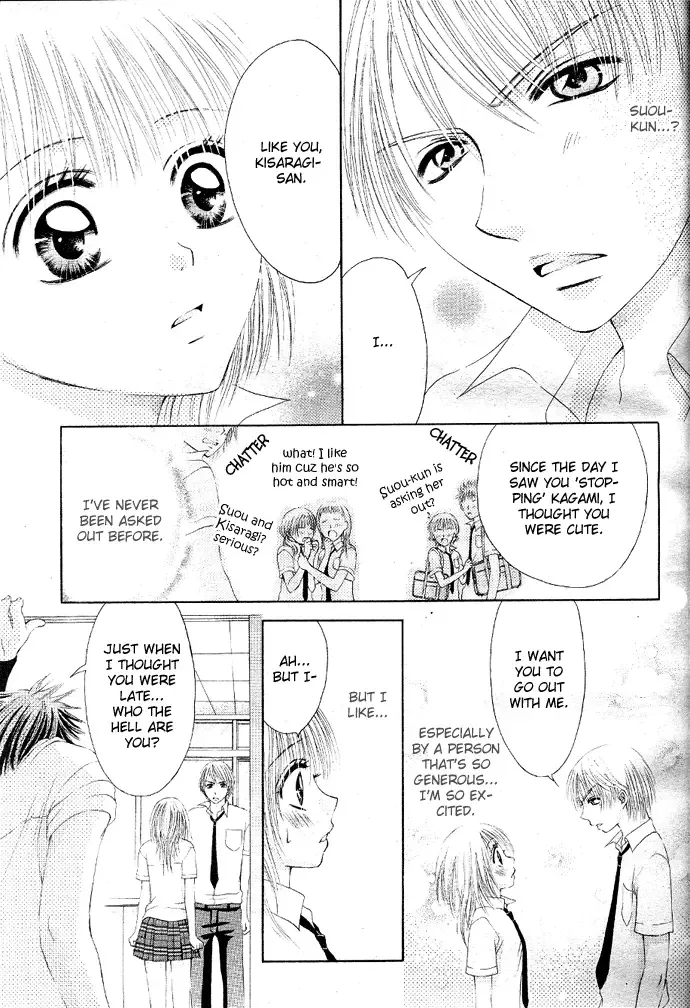 Osaerarenai! Chapter 1 page 29