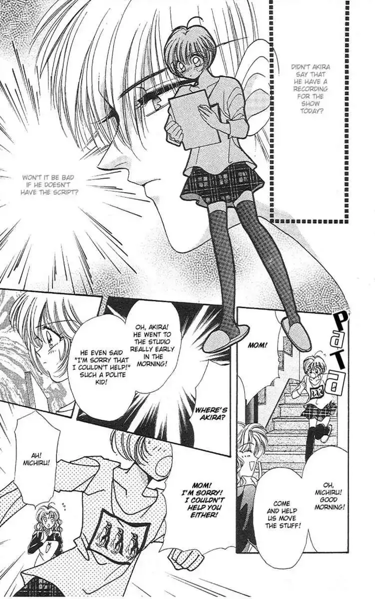 Uwasa no Risky Boy Chapter 1 page 26