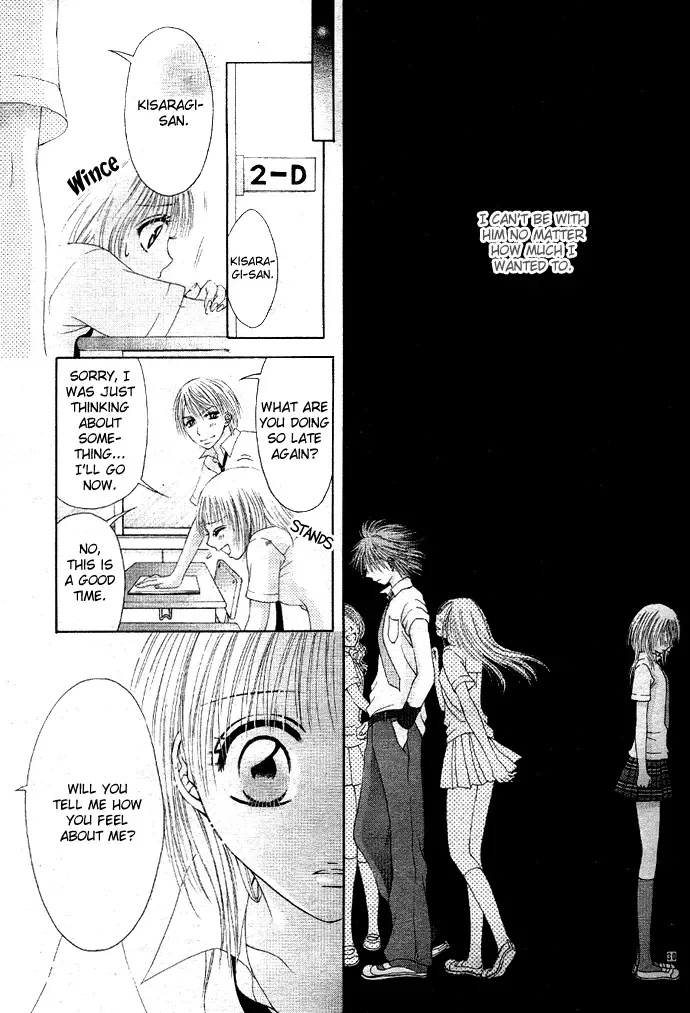 Osaerarenai! Chapter 1 page 35