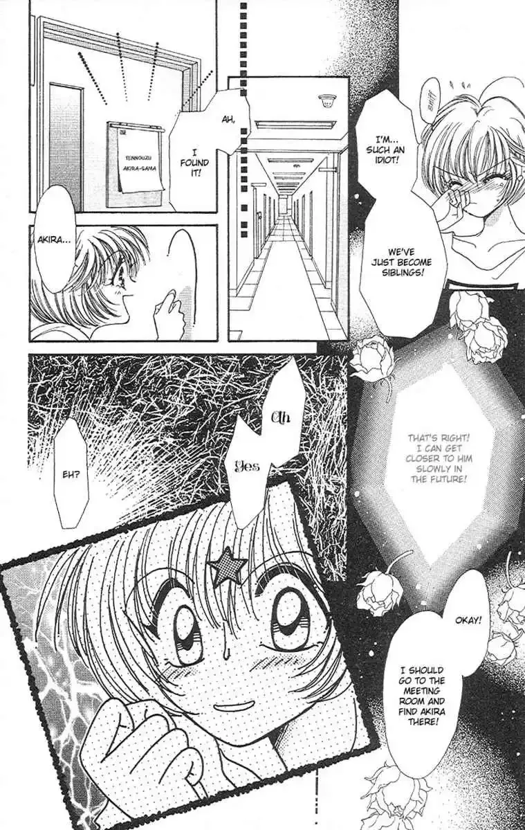 Uwasa no Risky Boy Chapter 1 page 31