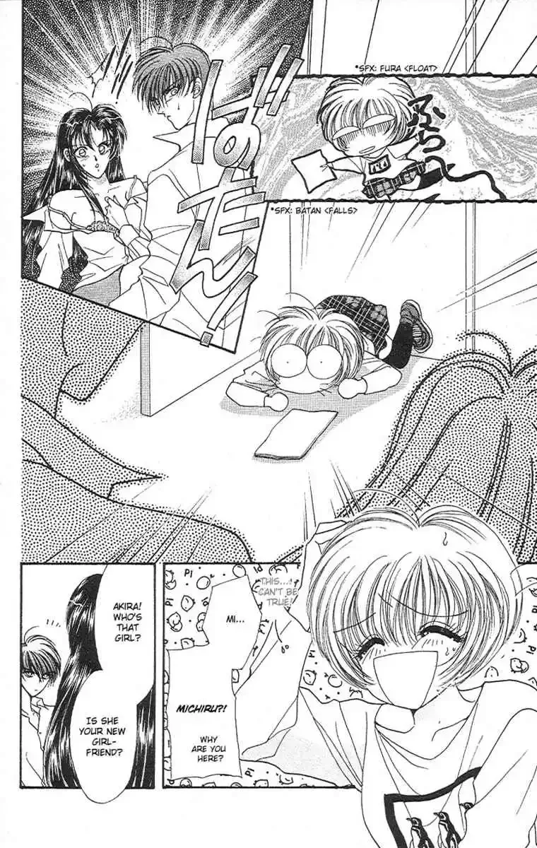 Uwasa no Risky Boy Chapter 1 page 33