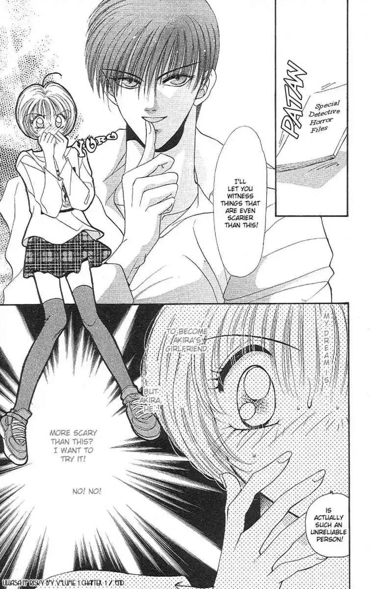 Uwasa no Risky Boy Chapter 1 page 38