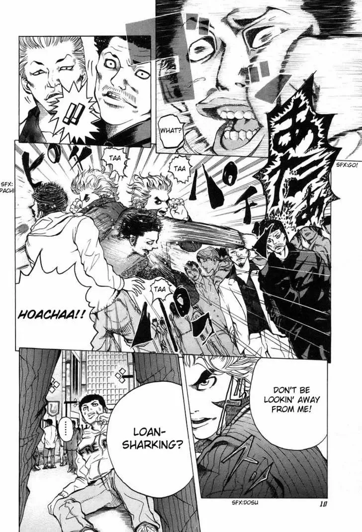 Usogui Chapter 1 page 12