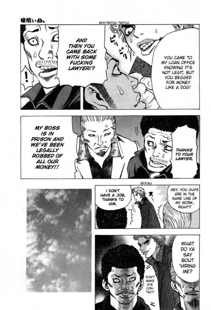 Usogui Chapter 1 page 13