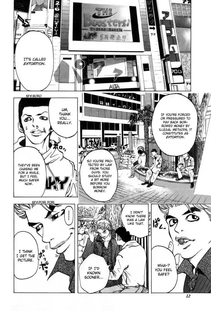 Usogui Chapter 1 page 14