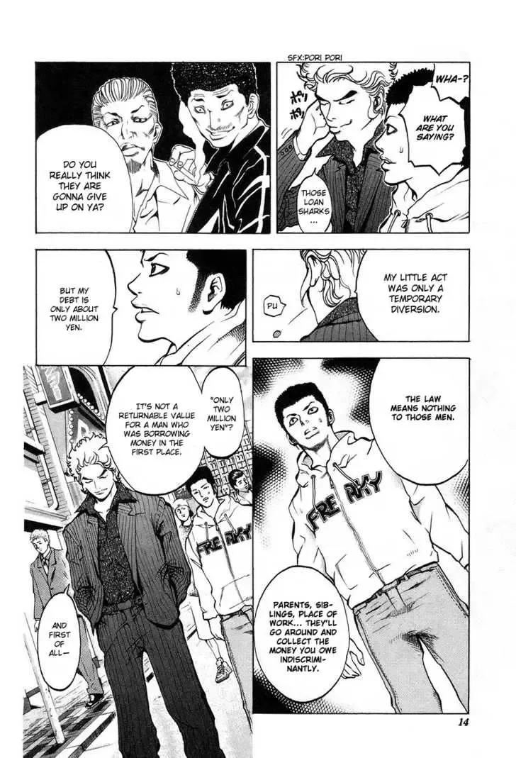 Usogui Chapter 1 page 16