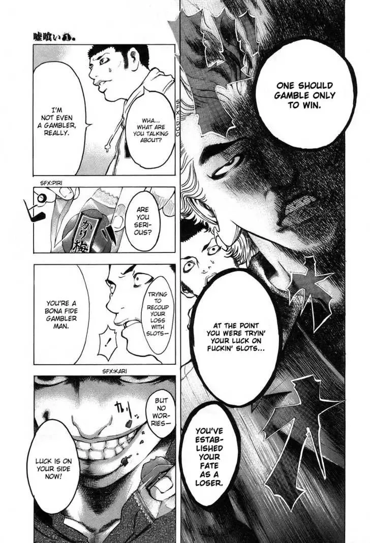 Usogui Chapter 1 page 17