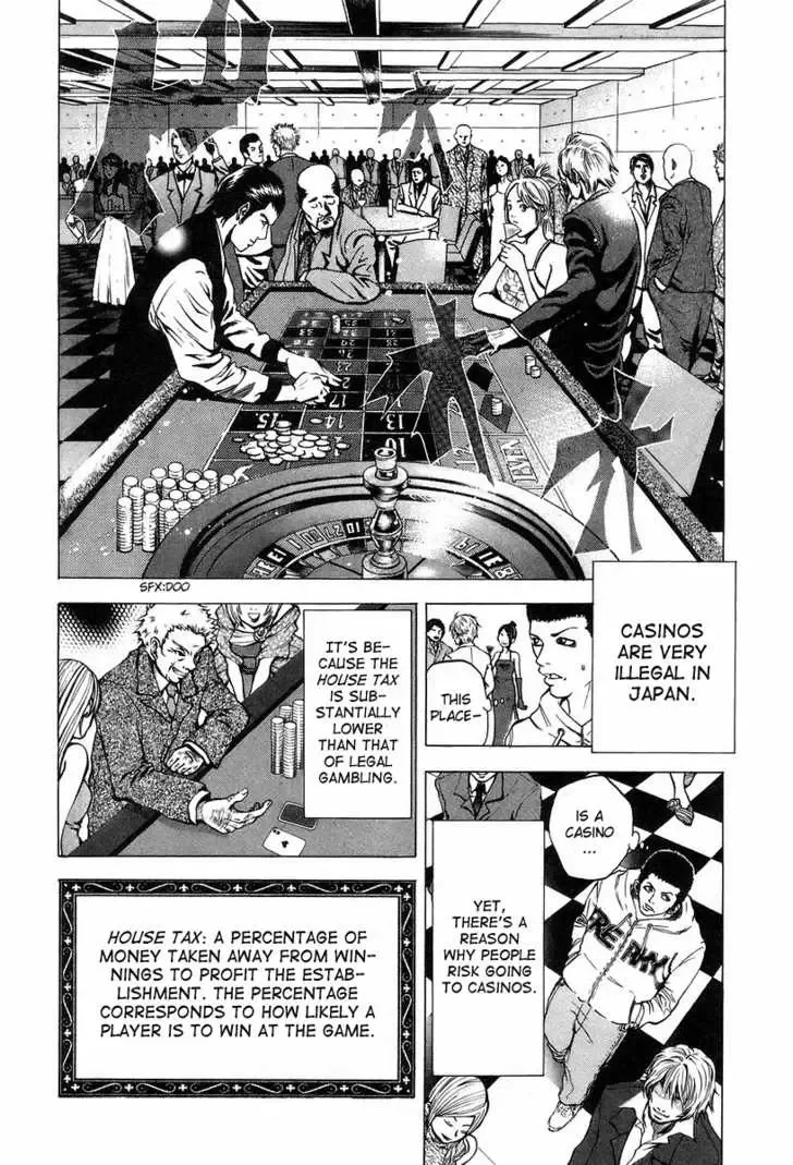 Usogui Chapter 1 page 20