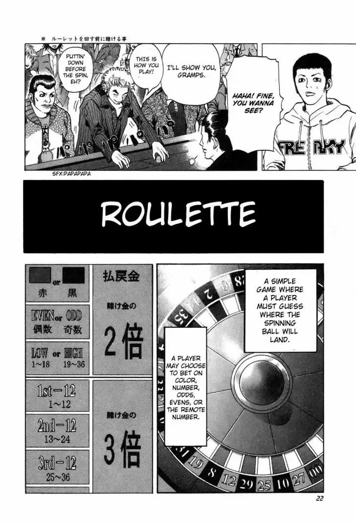 Usogui Chapter 1 page 24