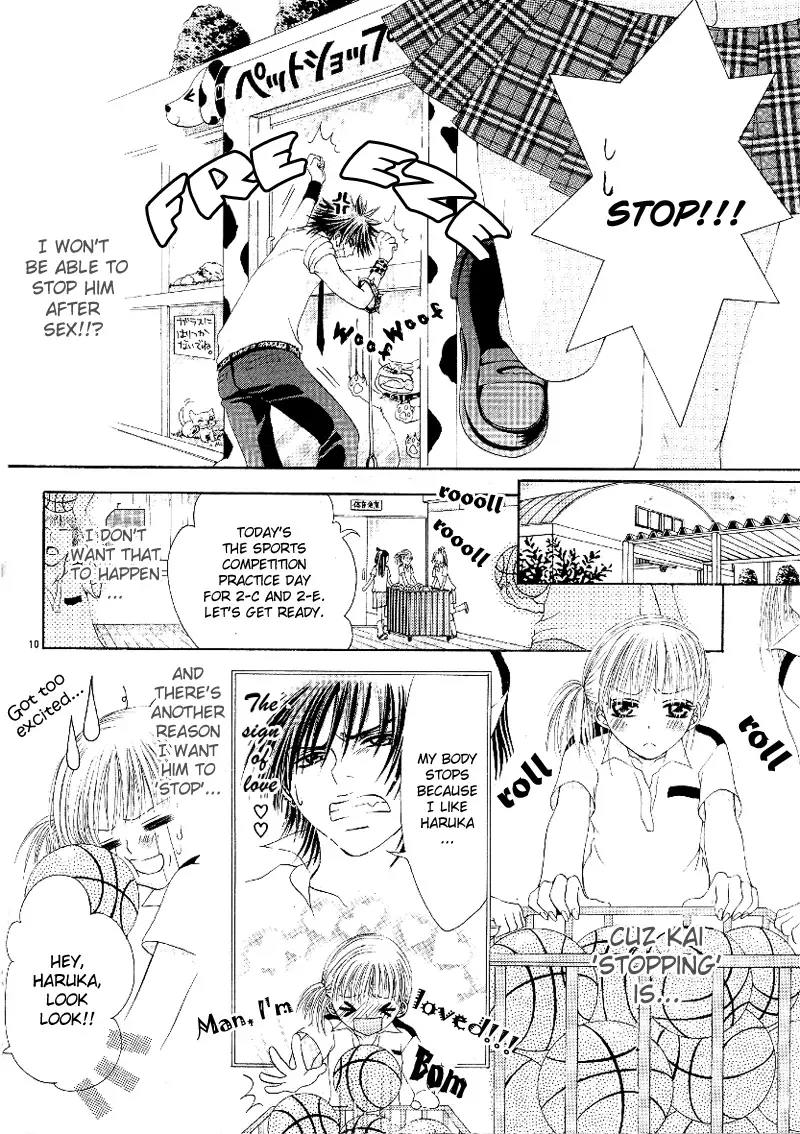 Osaerarenai! Chapter 2 page 15